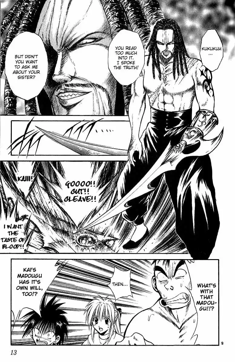 Flame of Recca Chapter 118 11